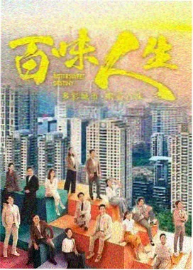 大米星球剧集条目长夜列车封面